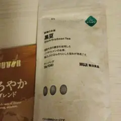 2026年最新】無印良品 茶の人気アイテム - メルカリ