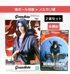 Grandista フリーレン フィギュア まとめ売り 12体 - メルカリ
