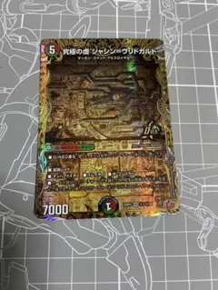 2026年最新】究極の虚 ジャシン＝ヴリドガルドの人気アイテム - メルカリ