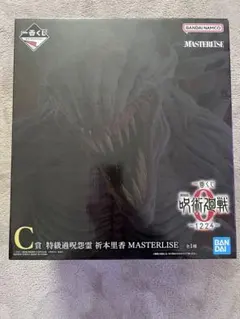 2026年最新】一番くじ 劇場版 呪術廻戦 0 ラストワンの人気アイテム