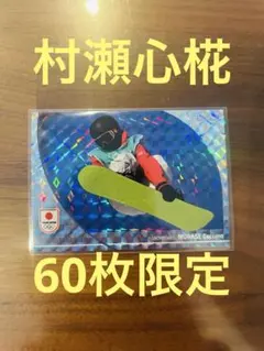 2026年最新】epoch team japanの人気アイテム - メルカリ