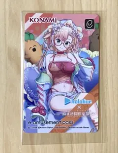 2026年最新】E-AMUSEMENT passカードの人気アイテム - メルカリ