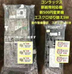 2026年最新】コインメックの人気アイテム - メルカリ