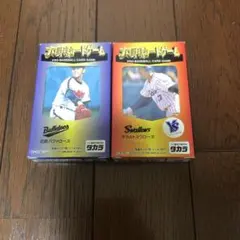 2026年最新】タカラ プロ野球 98 カードゲームの人気アイテム - メルカリ