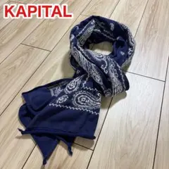 2026年最新】kapital 縮絨ウールの人気アイテム - メルカリ