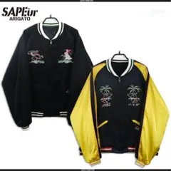 2026年最新】sapeur アマジャンの人気アイテム - メルカリ