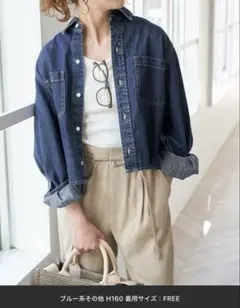 2026年最新】spick&span ショートデニムシャツの人気アイテム - メルカリ