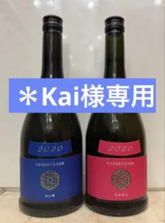 2026年最新】新政 ラピスラズリの人気アイテム - メルカリ