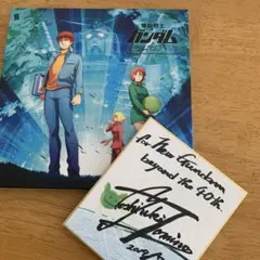 2026年最新】富野由悠季 サインの人気アイテム - メルカリ