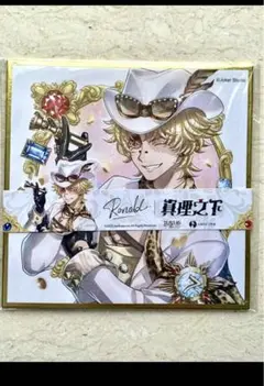 2026年最新】探鉱者の人気アイテム - メルカリ