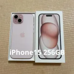 2026年最新】iphone15 256gb ピンクの人気アイテム - メルカリ