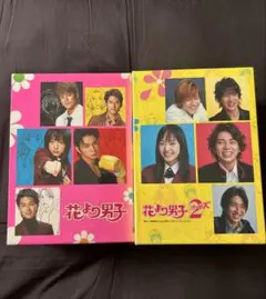 2026年最新】花より男子dvd全巻の人気アイテム - メルカリ