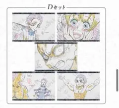 鬼滅の刃 ダイニング ポストカードセット 刀鍛冶の里編 炭治郎 甘露寺