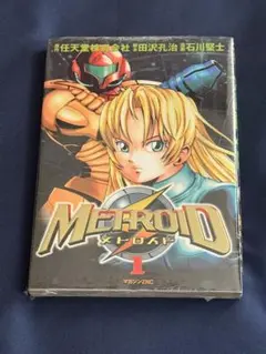 2026年最新】メトロイド漫画の人気アイテム - メルカリ