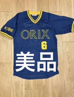 2026年最新】オリックス 田口 ユニフォームの人気アイテム - メルカリ