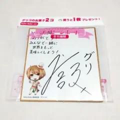 2026年最新】島﨑信長 サインの人気アイテム - メルカリ