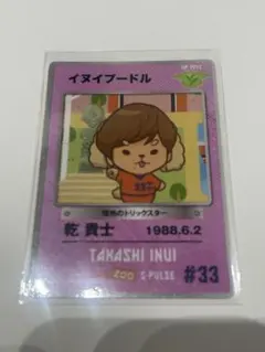 2026年最新】清水エスパルス 乾の人気アイテム - メルカリ