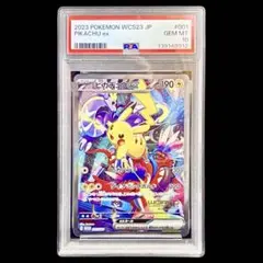 2026年最新】ピカチュウEX 横浜の人気アイテム - メルカリ