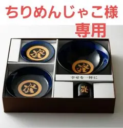 2026年最新】資さんうどん 皿の人気アイテム - メルカリ