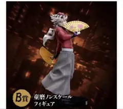 2026年最新】童磨 くじの人気アイテム - メルカリ