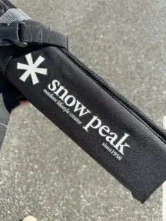 2026年最新】旧 スノーピークの人気アイテム - メルカリ