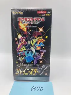 2026年最新】シャイニースターv box シュリンク付きの人気アイテム