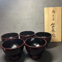 2026年最新】合鹿椀の人気アイテム - メルカリ