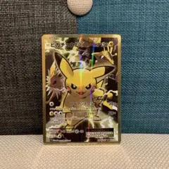 2026年最新】ピカチュウex 20thの人気アイテム - メルカリ