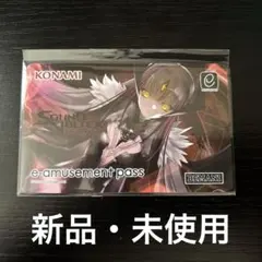 2026年最新】E-AMUSEMENT passカードの人気アイテム - メルカリ