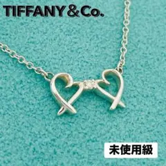 2026年最新】ティファニーダブルオープンハートの人気アイテム - メルカリ