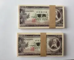 2026年最新】板垣退助の人気アイテム - メルカリ