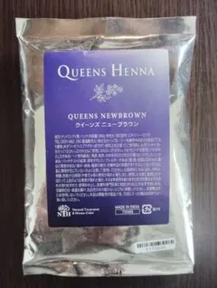 2026年最新】クイーンズヘナニューブラウンの人気アイテム - メルカリ