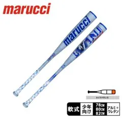 2026年最新】ワニクラッシャー 青の人気アイテム - メルカリ