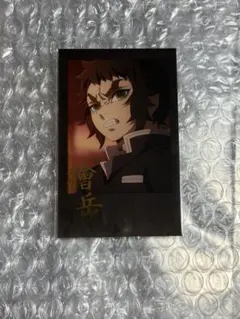 鬼滅の刃 獪岳 AGF2025 アニプレックス - メルカリ