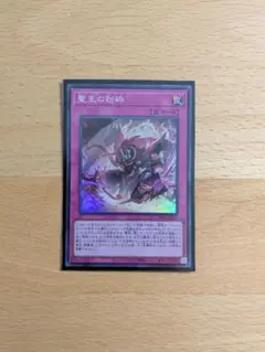 2026年最新】聖王の粉砕ドミナスパージの人気アイテム - メルカリ