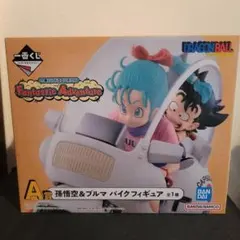2026年最新】一番くじ ドラゴンボール a賞 孫悟空 バイクフィギュアの