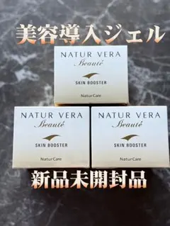 2026年最新】ナチュールベラの人気アイテム - メルカリ