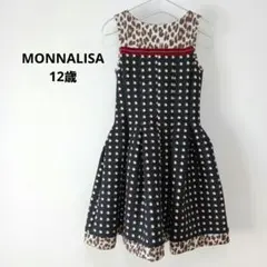 2026年最新】モナリザ ドレスの人気アイテム - メルカリ