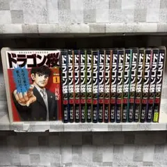 2026年最新】ドラゴン桜全巻の人気アイテム - メルカリ