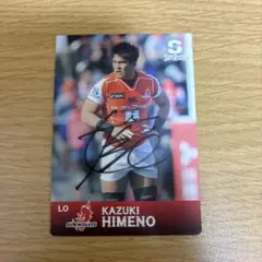 2026年最新】サンウルブズの人気アイテム - メルカリ