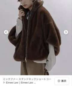 2026年最新】ミンクファーコートの人気アイテム - メルカリ