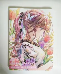 2026年最新】優子鈴 サインの人気アイテム - メルカリ