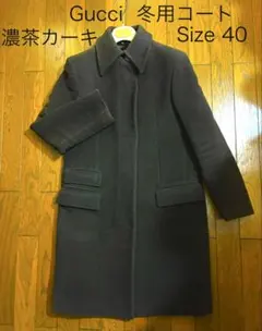 2026年最新】グッチコートの人気アイテム - メルカリ