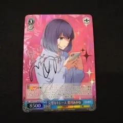 2026年最新】黒川あかね サインの人気アイテム - メルカリ