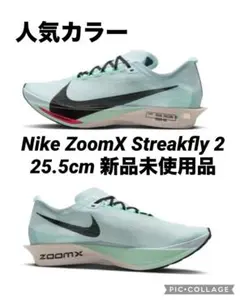 2026年最新】アルファフライ2 25.5の人気アイテム - メルカリ