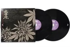 2026年最新】舐達麻 レコードの人気アイテム - メルカリ