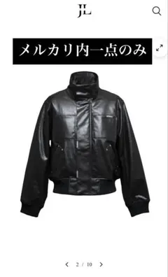 2026年最新】ジェントルイスの人気アイテム - メルカリ