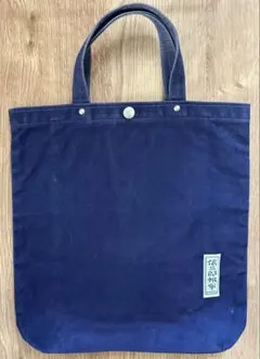 2026年最新】一澤信三郎帆布の人気アイテム - メルカリ