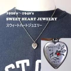 2026年最新】スウィートハートジュエリー 勿忘草の人気アイテム - メルカリ