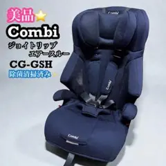 2026年最新】ジョイトリップ エアスルーの人気アイテム - メルカリ